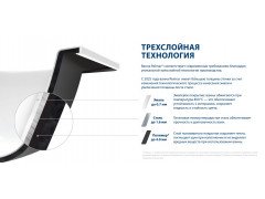 Ванна Reimar с полим. покр. 170х70 6,3мм о/п 01205
